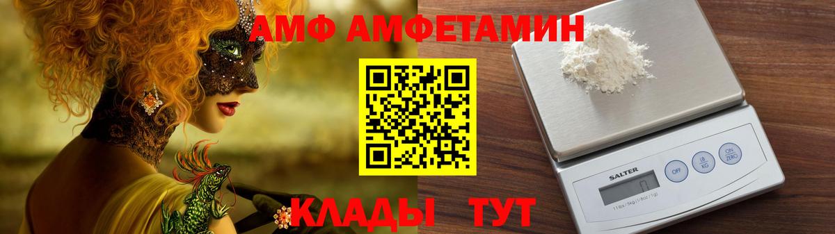 АМФЕТАМИН 98%  Вход с VPN  Верхняя Салда 