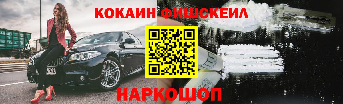 Cocaine Эквадор Верхняя Салда