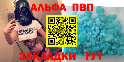 гашик Шахты