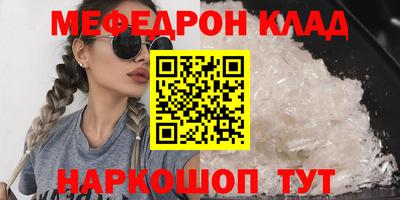 бутик Шелехов