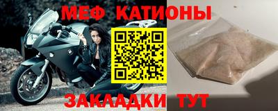 бутик Шелехов