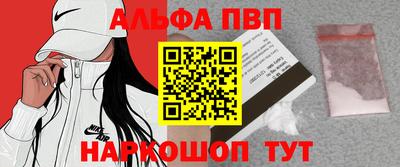 бутик Шелехов