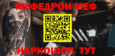 гашик Шахты