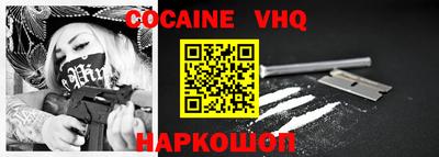 гашик Шахты