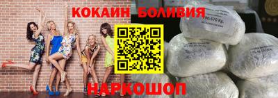 меф Шебекино