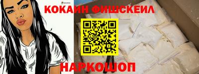 меф Шебекино