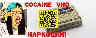 меф Шебекино