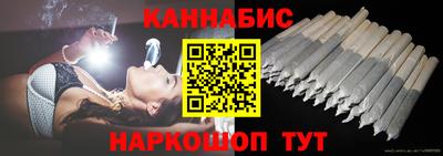 бутик Шелехов