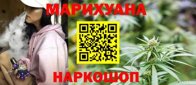 гашик Шахты