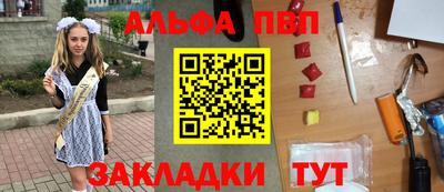 гашик Шахты