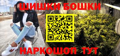 меф Шебекино