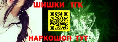 меф Шебекино