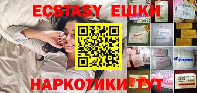 меф Шебекино