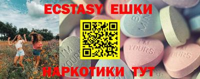 гашик Шахты