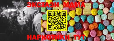 меф Шебекино