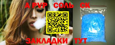 гашик Шахты