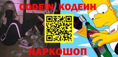 гашик Шахты