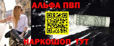 меф Шебекино