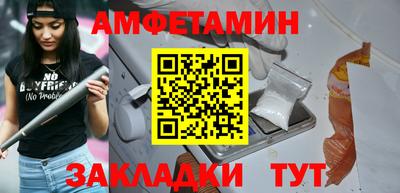 гашик Шахты