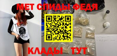 бутик Шелехов