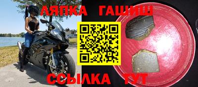 бутик Шелехов