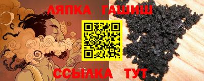 бутик Шелехов