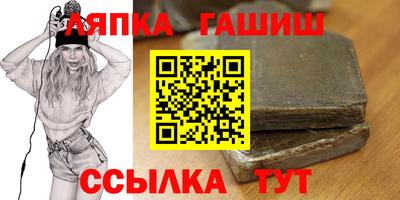 бутик Шелехов