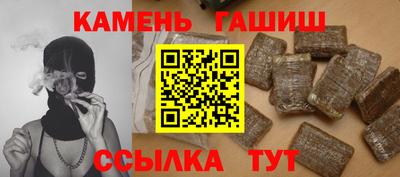 бутик Шелехов