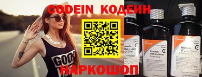 бутик Шелехов