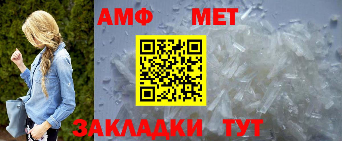 Верхняя Салда  МЕТАМФЕТАМИН мет  Первитин  Вход с VPN  МЕТАМФЕТАМИН мет 